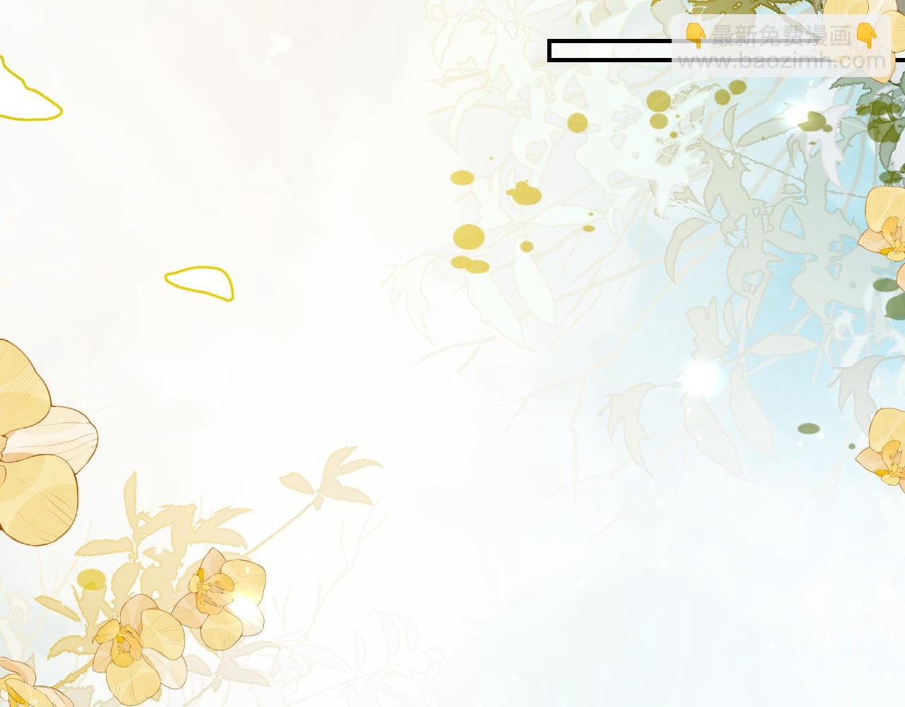 替身关系 - 第240話：海邊的白衣少年(1/2) - 第9张图