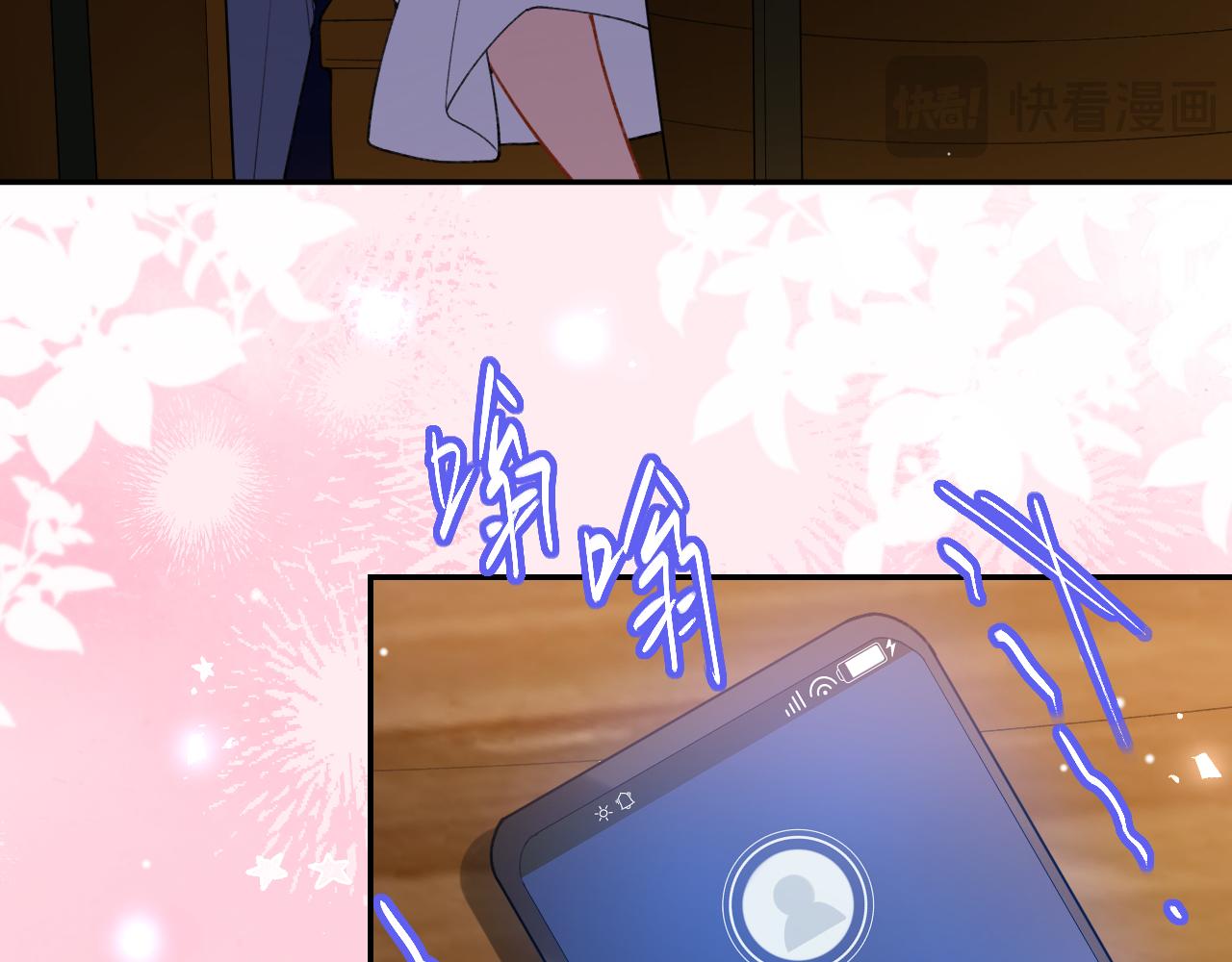 替身关系 - 第242話：被下藥了(1/2) - 第10张图