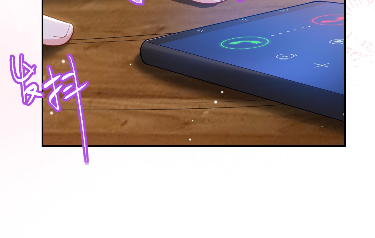 替身关系 - 第242話：被下藥了(1/2) - 第14张图