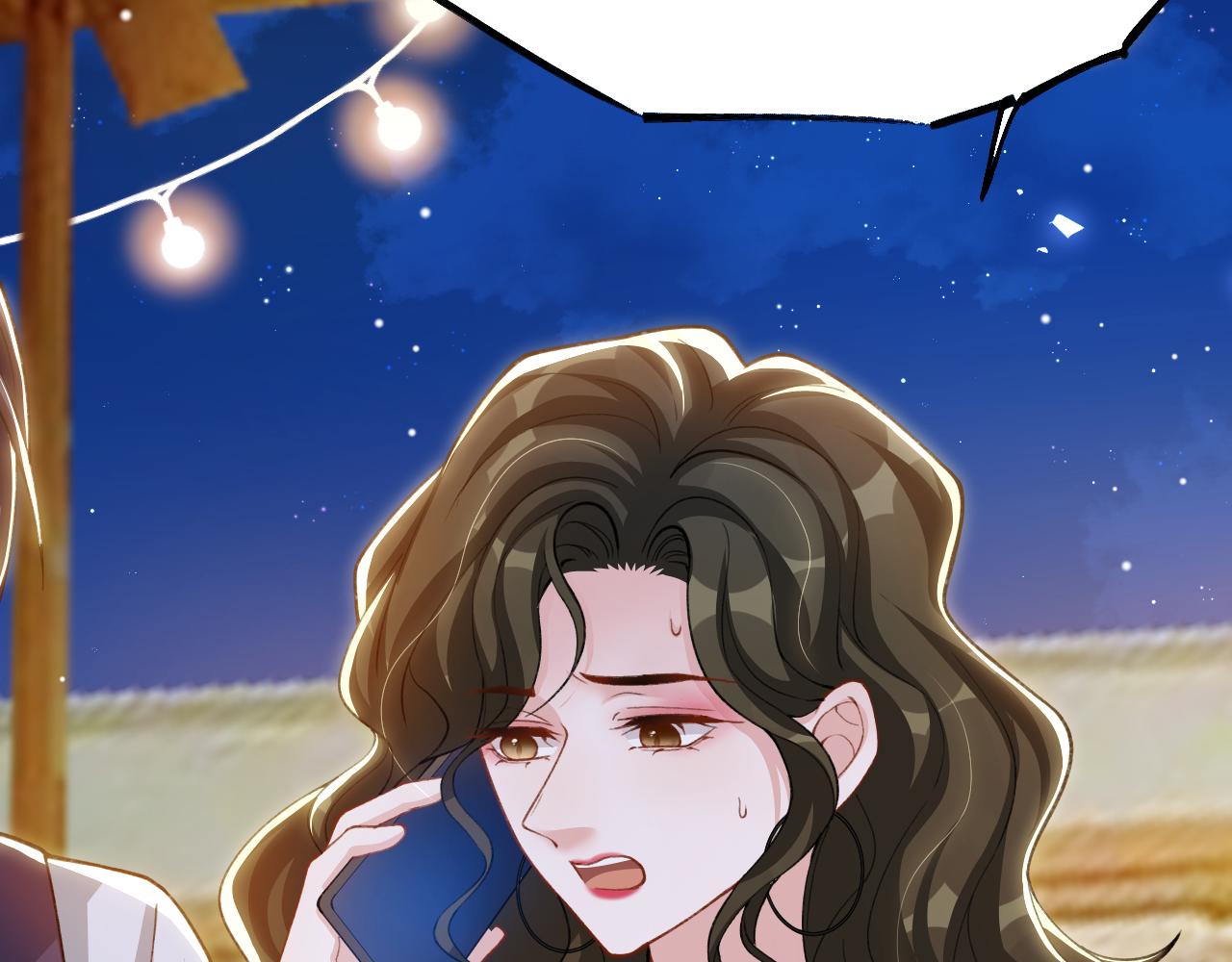 替身关系 - 第242話：被下藥了(1/2) - 第19张图