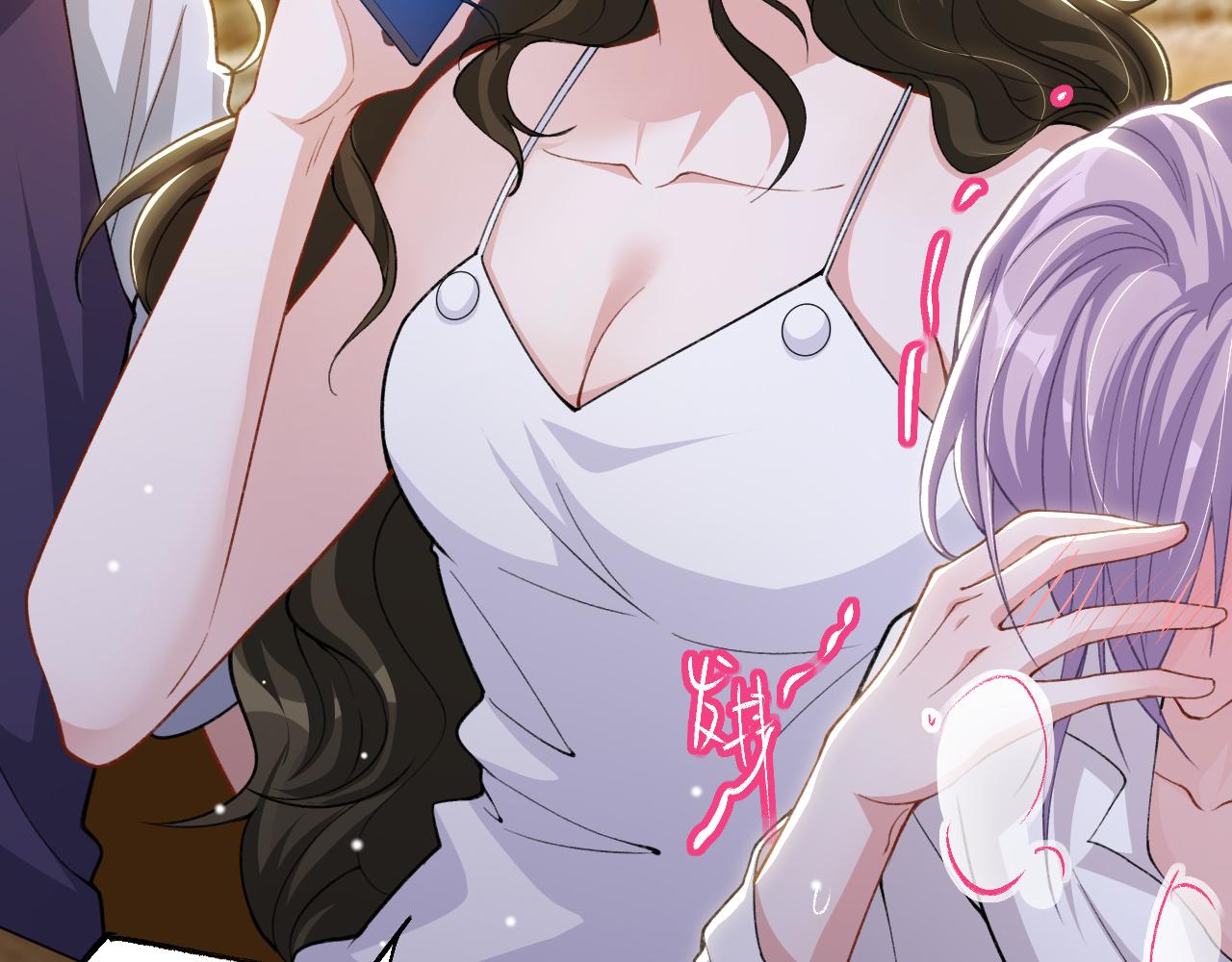 替身关系 - 第242話：被下藥了(1/2) - 第20张图