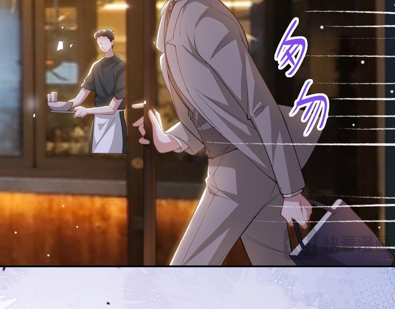 替身关系 - 第242話：被下藥了(1/2) - 第26张图