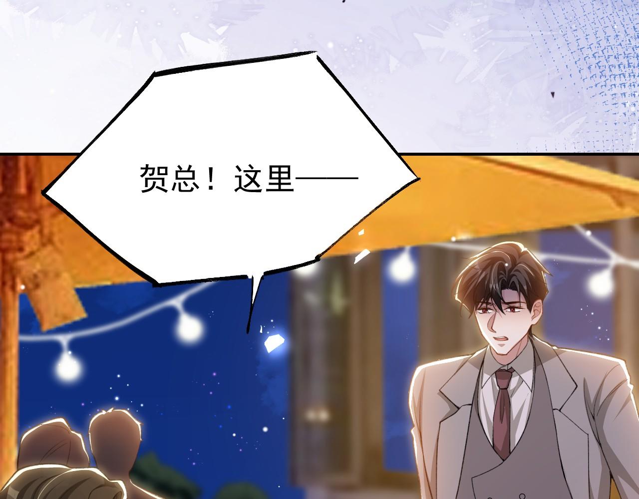 替身关系 - 第242話：被下藥了(1/2) - 第27张图