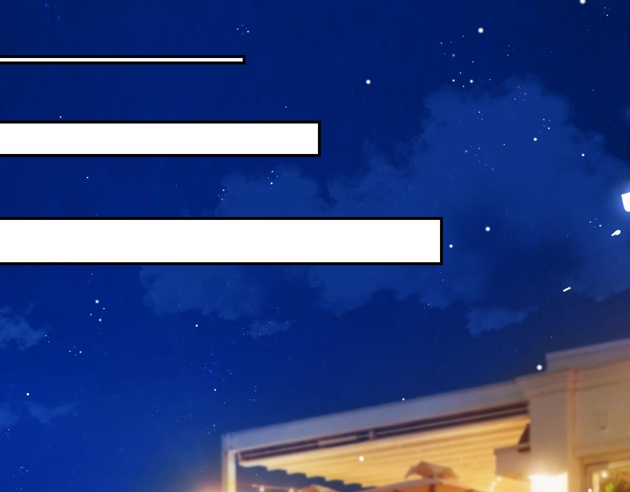 替身关系 - 第242話：被下藥了(1/2) - 第4张图