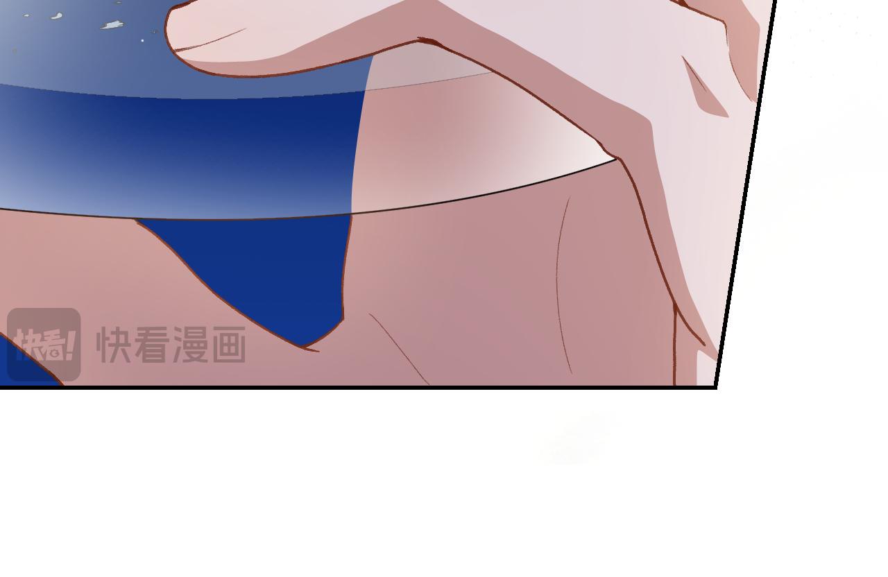 替身关系 - 第242話：被下藥了(1/2) - 第46张图