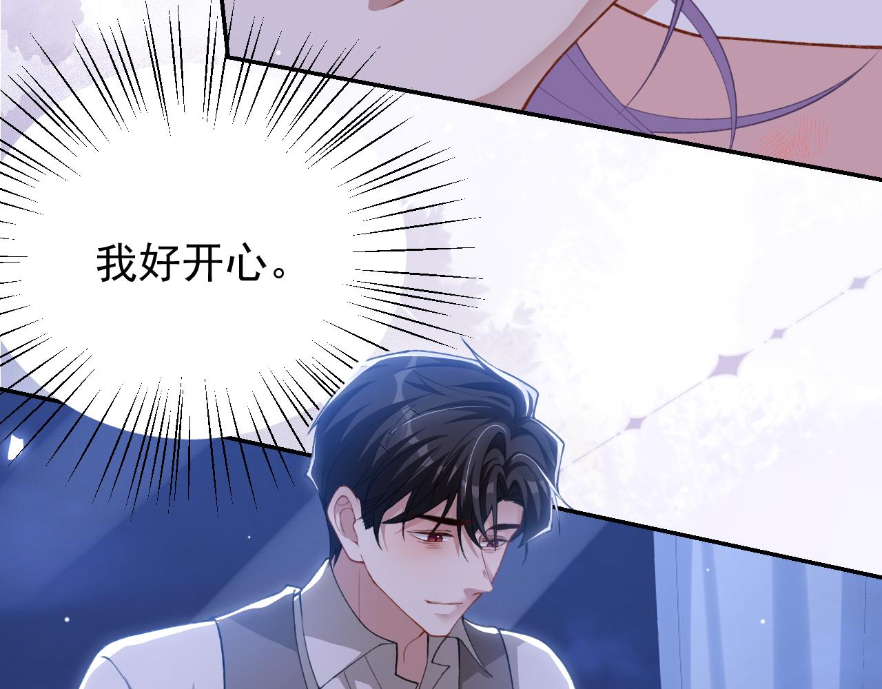第244话：医生有你一个就够了~(1/2)-第247话