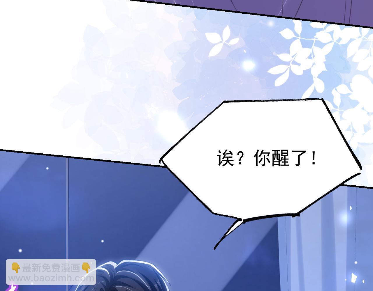 第244话：医生有你一个就够了~(1/2)-第247话