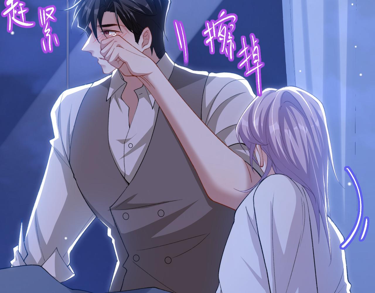 第244话：医生有你一个就够了~(1/2)-第247话