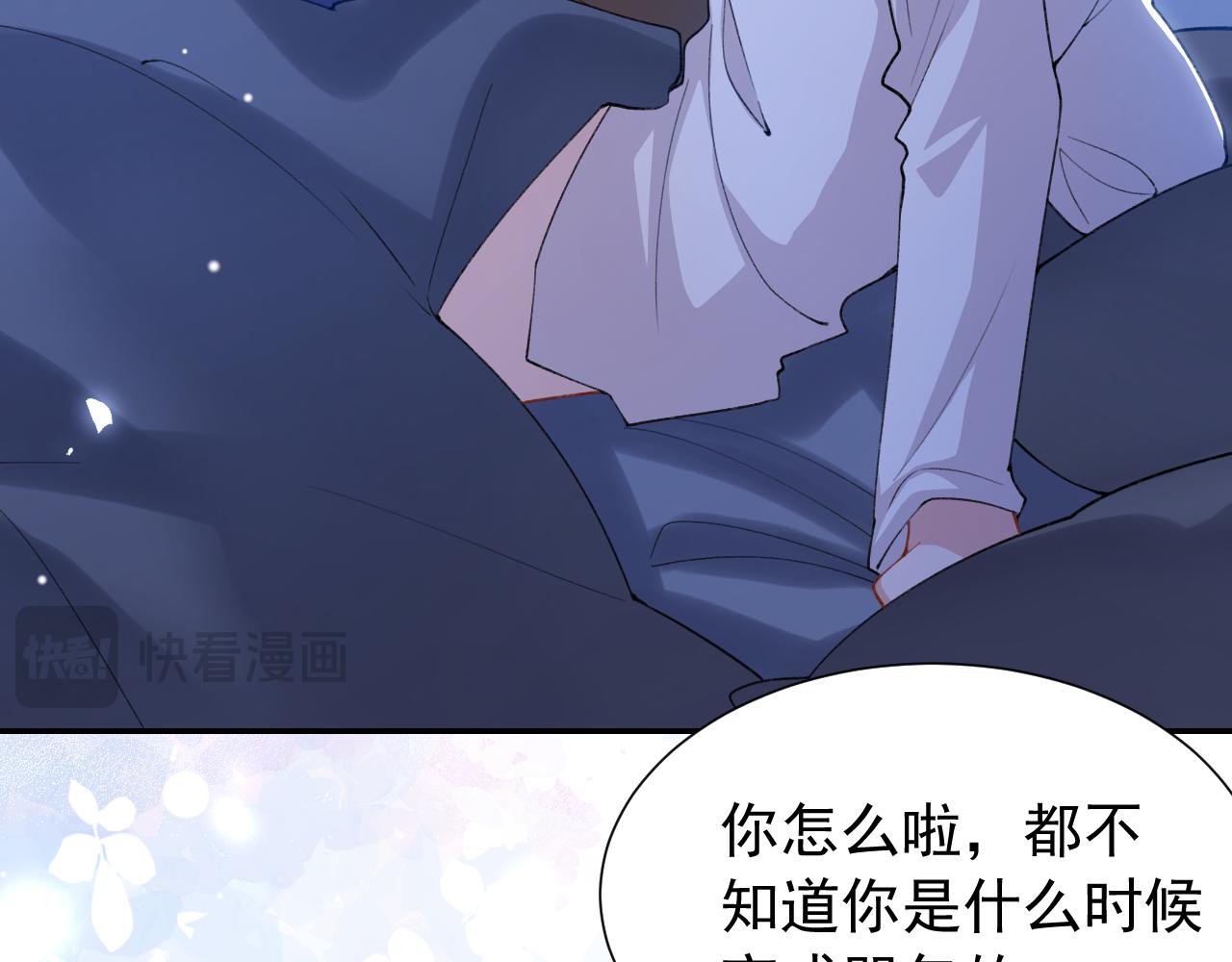 第244话：医生有你一个就够了~(1/2)-第247话