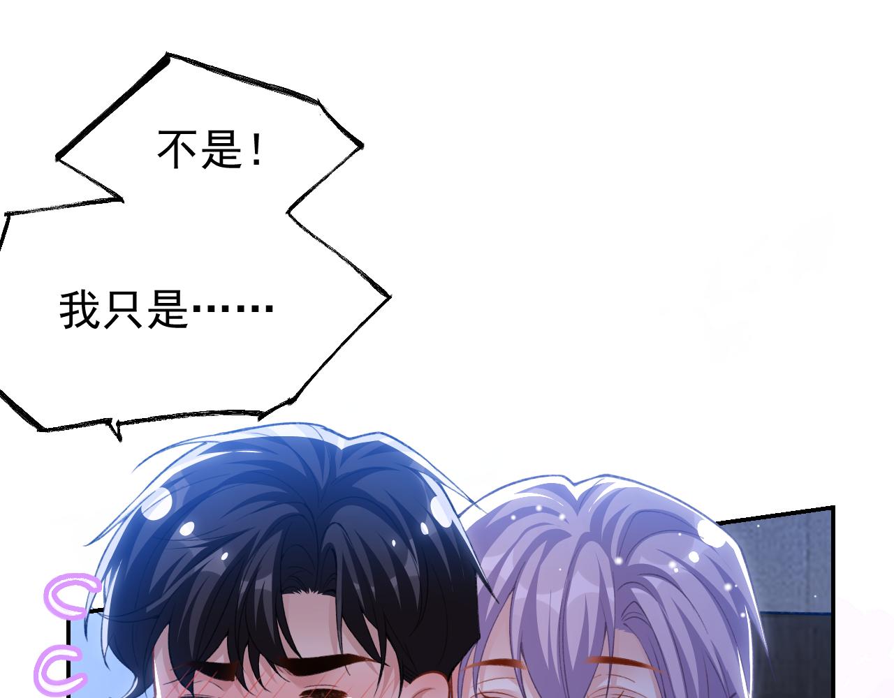 第244话：医生有你一个就够了~(1/2)-第247话