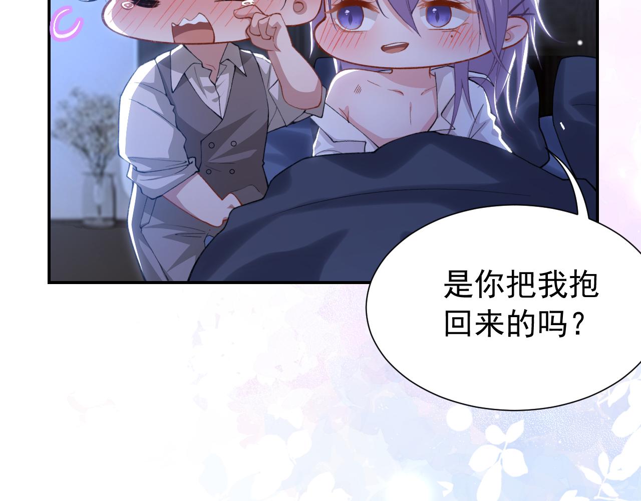 第244话：医生有你一个就够了~(1/2)-第247话