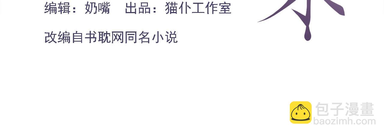 第244话：医生有你一个就够了~(1/2)-第247话