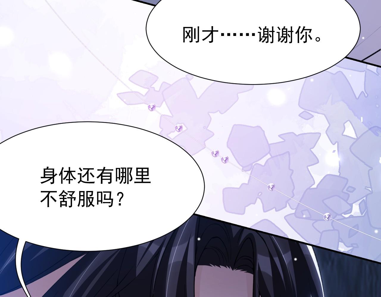 第244话：医生有你一个就够了~(1/2)-第247话