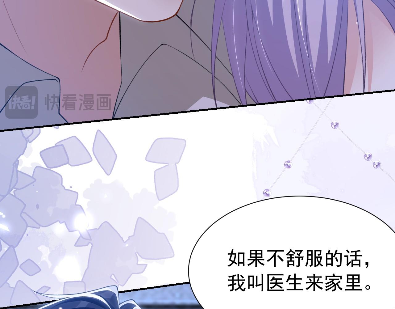 第244话：医生有你一个就够了~(1/2)-第247话