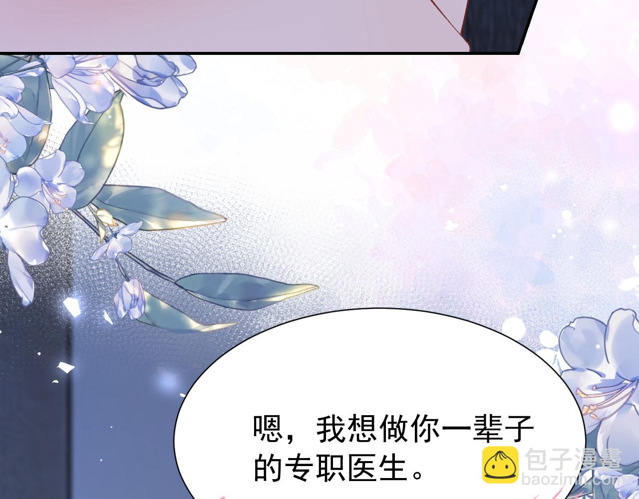 第244话：医生有你一个就够了~(1/2)-第247话
