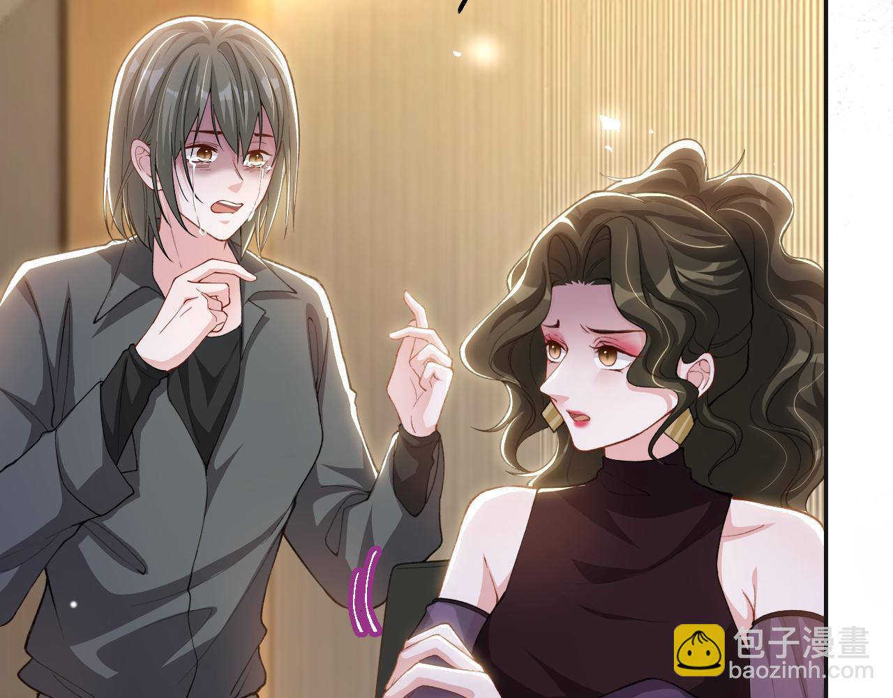 第246话：蜜月旅行？我不同意！(1/2)-第249话