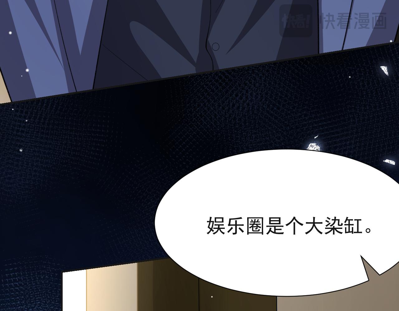 第246话：蜜月旅行？我不同意！(1/2)-第249话