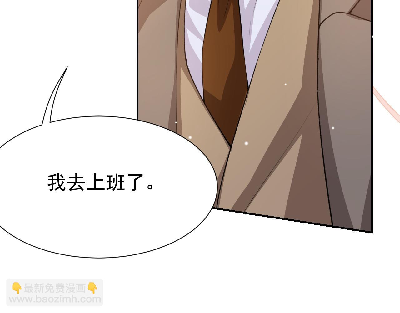 第246话：蜜月旅行？我不同意！(1/2)-第249话