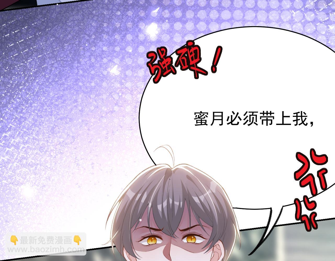 第248话：就是想独占你(1/2)-第251话