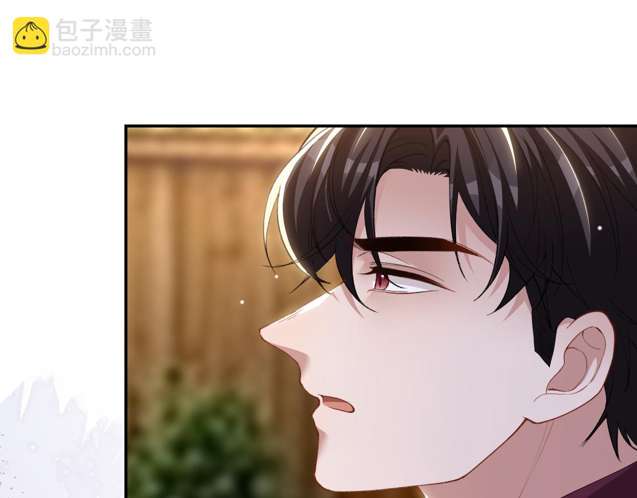 第248话：就是想独占你(1/2)-第251话