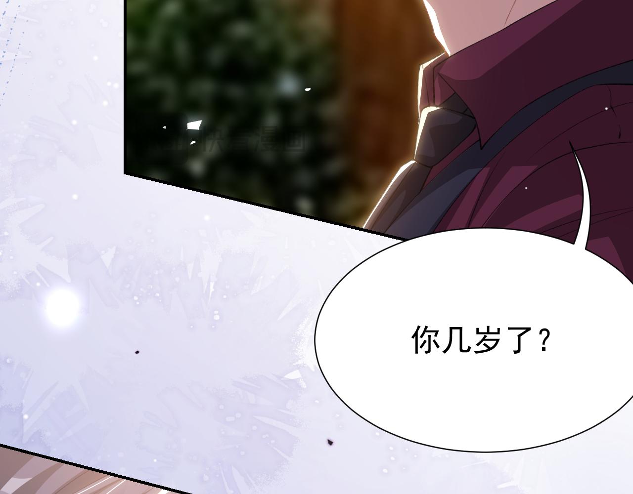 第248话：就是想独占你(1/2)-第251话