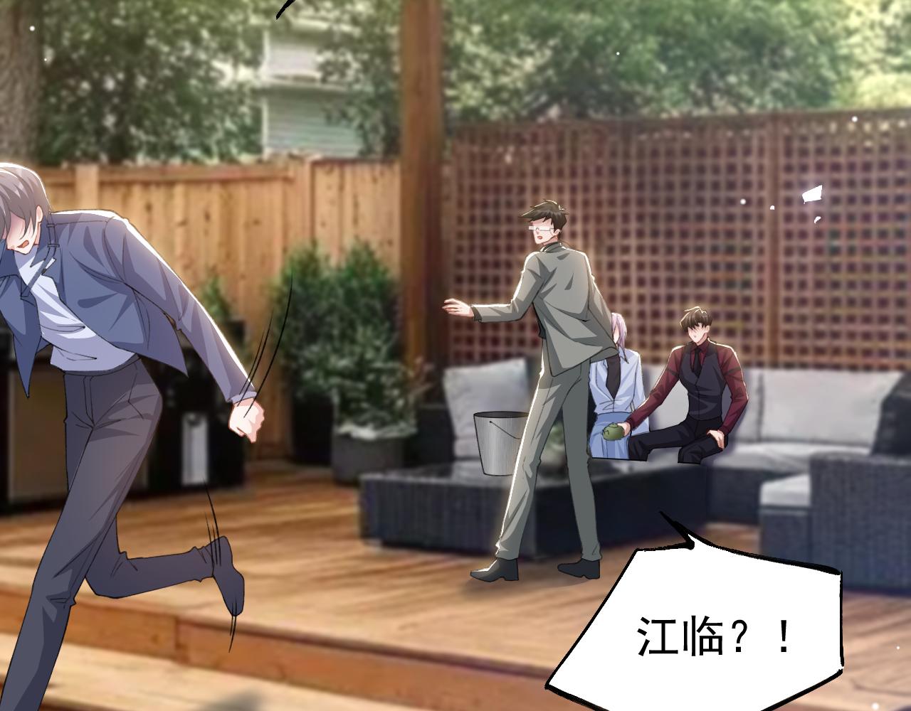 第248话：就是想独占你(1/2)-第251话