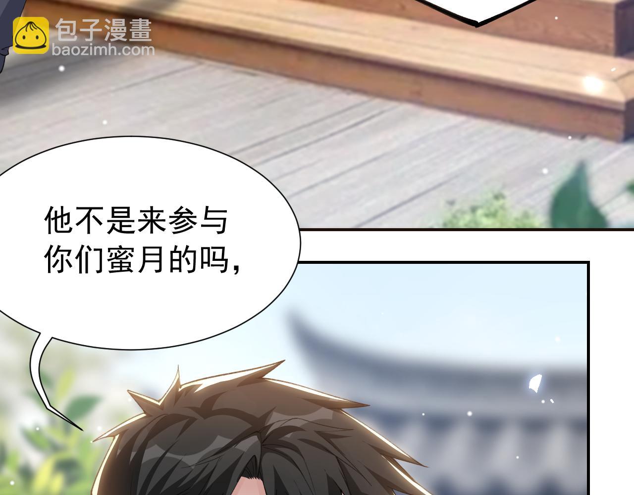 第248话：就是想独占你(1/2)-第251话