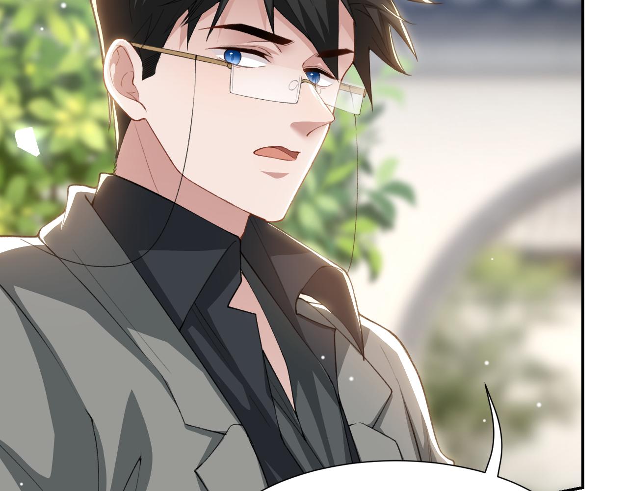 第248话：就是想独占你(1/2)-第251话