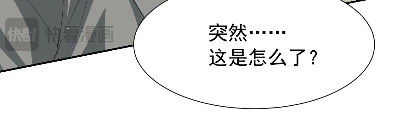 第248话：就是想独占你(1/2)-第251话