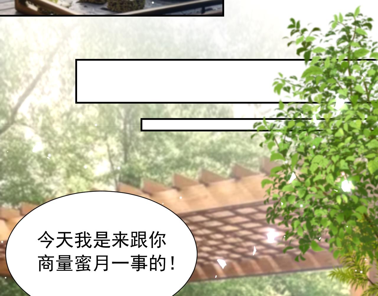 第248话：就是想独占你(1/2)-第251话