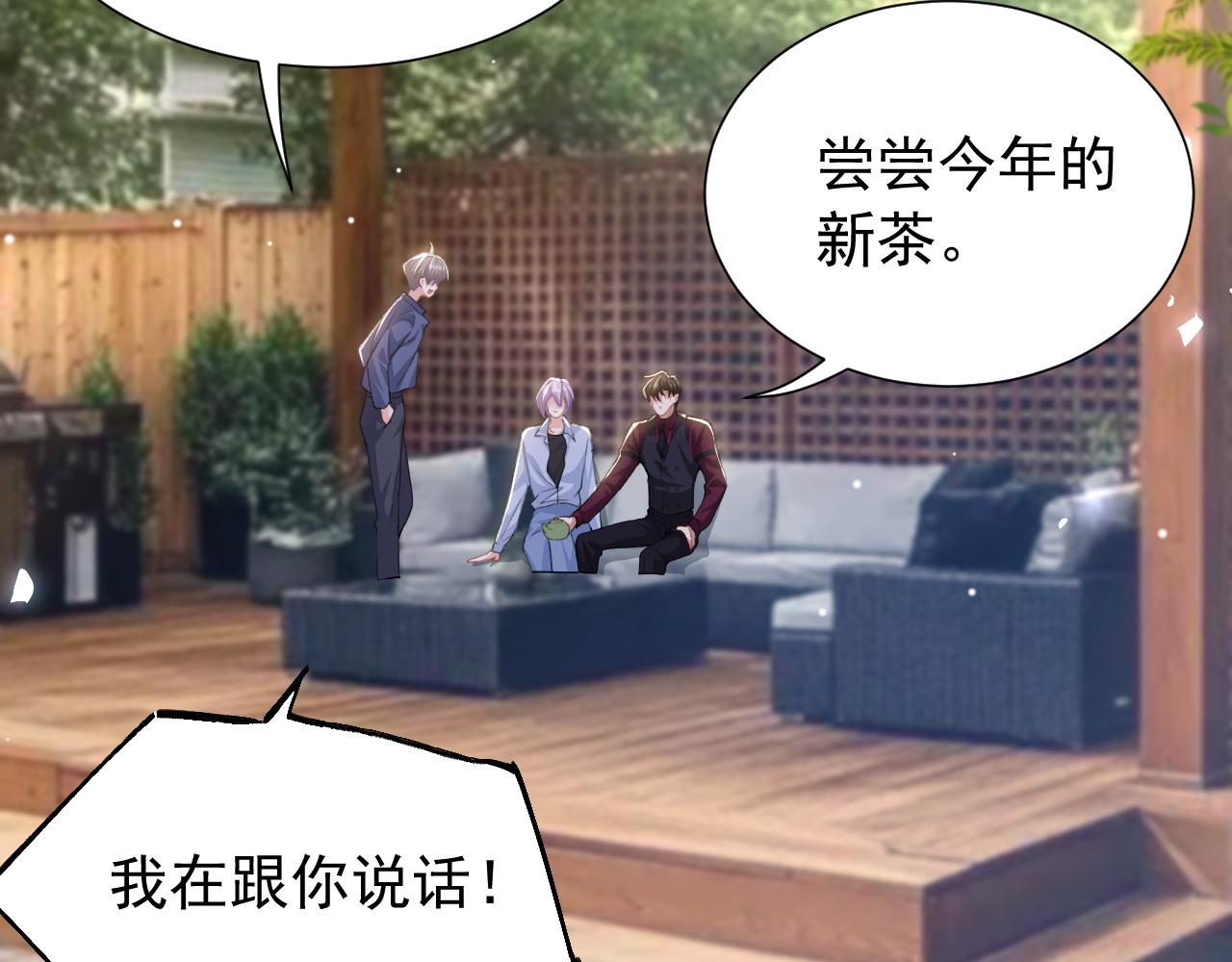 第248话：就是想独占你(1/2)-第251话
