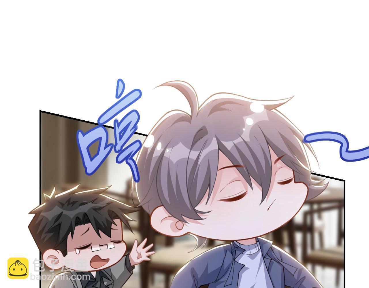 第250话：新婚礼服(1/2)-第253话