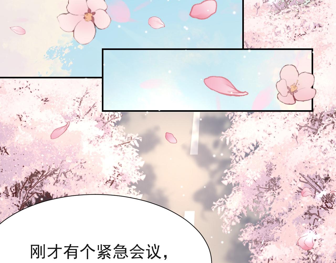 第250话：新婚礼服(1/2)-第253话