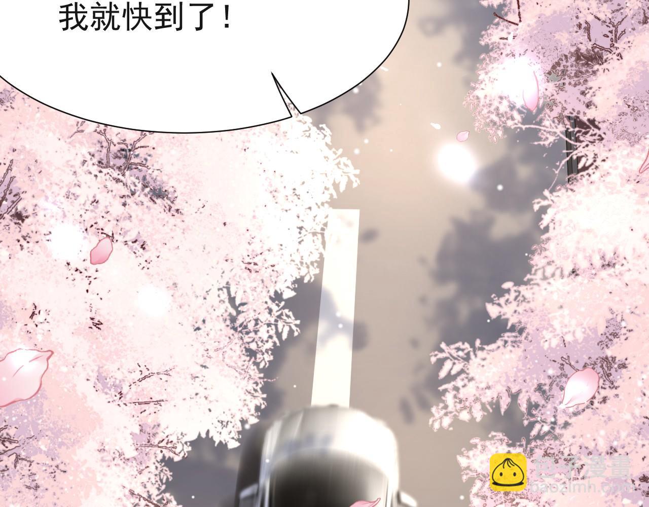 第250话：新婚礼服(1/2)-第253话