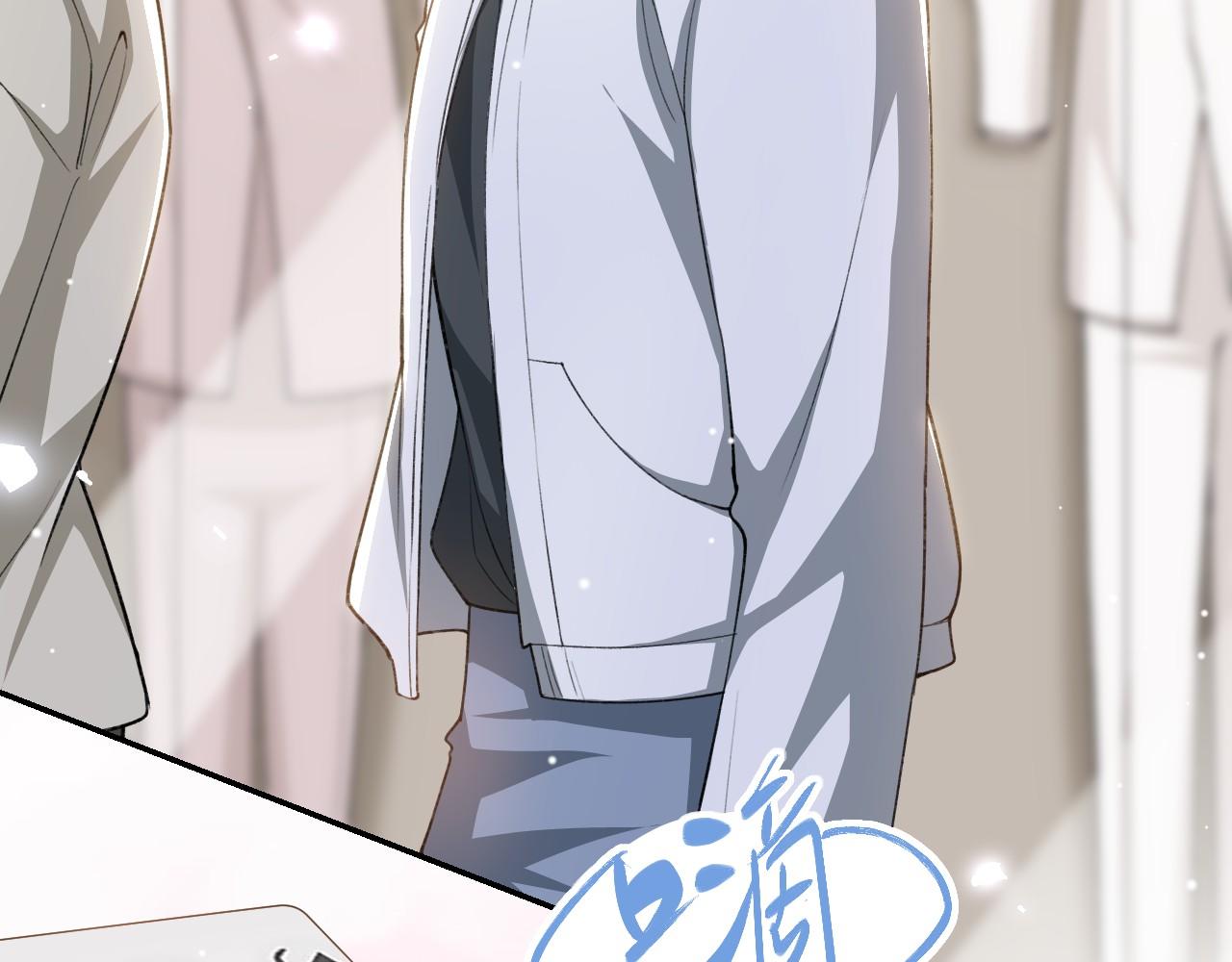 第250话：新婚礼服(1/2)-第253话