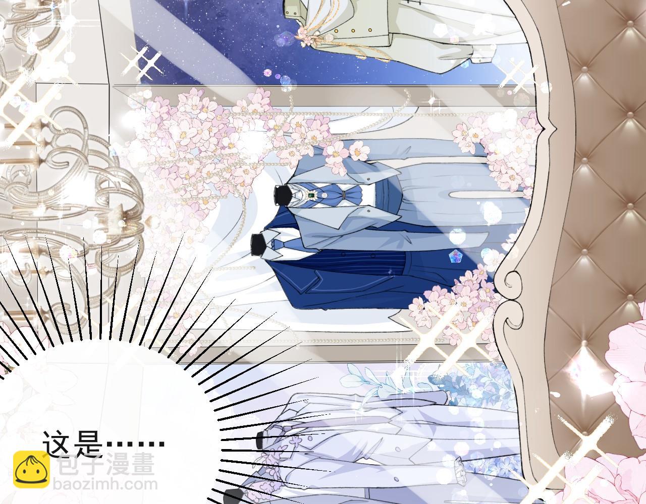 第250话：新婚礼服(1/2)-第253话