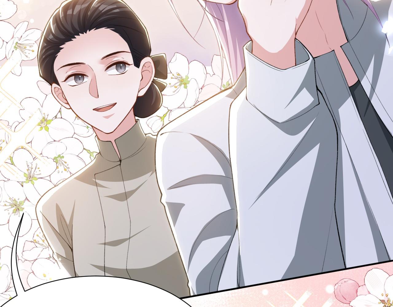 第250话：新婚礼服(1/2)-第253话