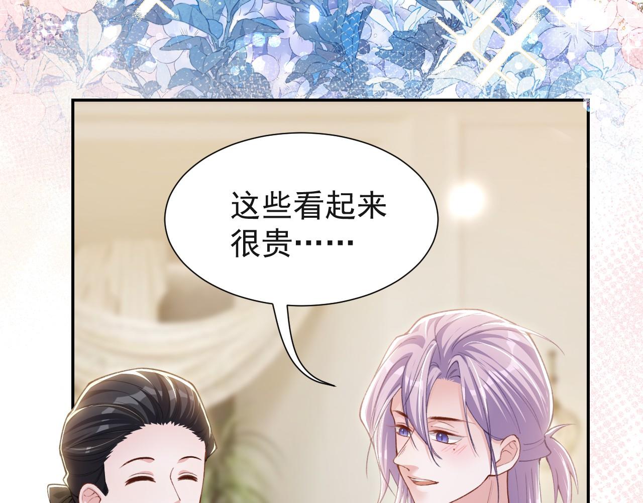 第250话：新婚礼服(1/2)-第253话