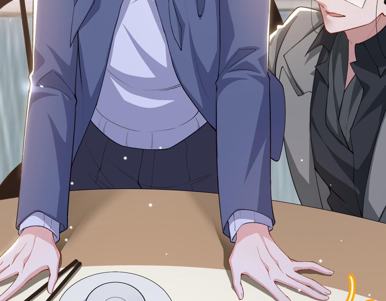 第250话：新婚礼服(1/2)-第253话