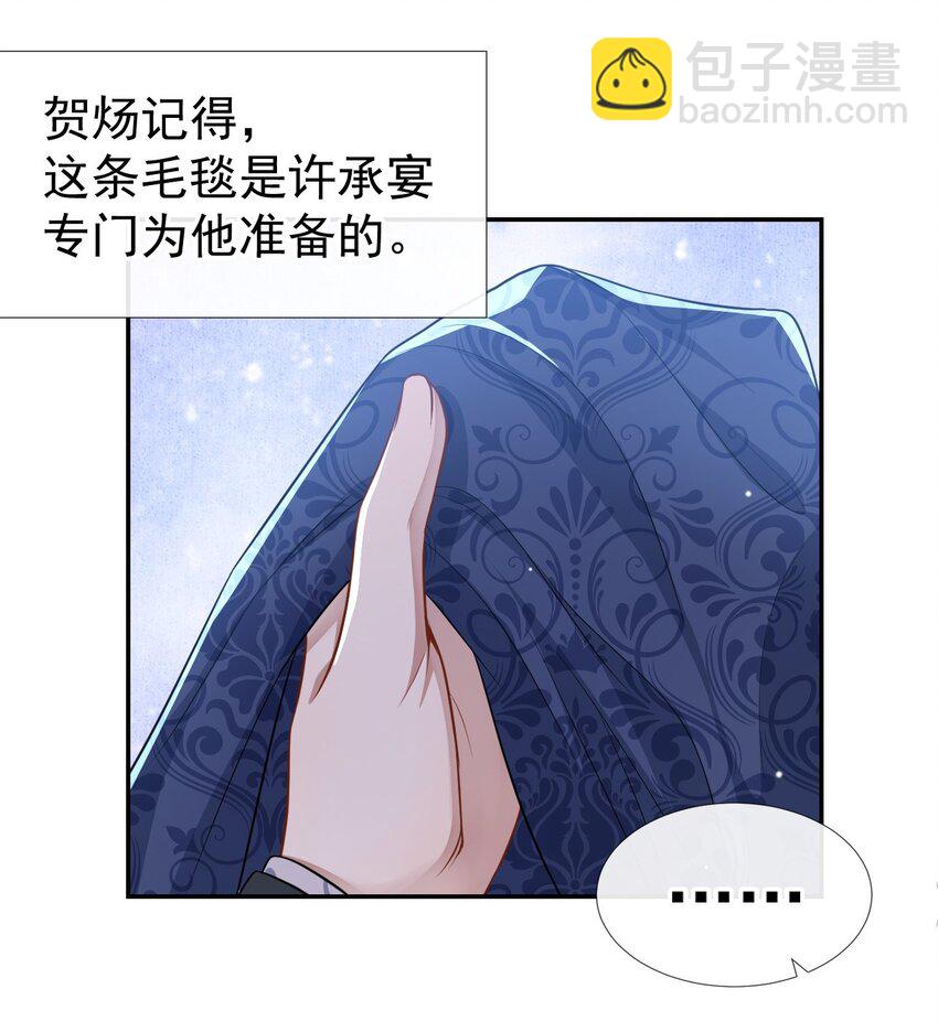 26 谁允许你死了？！-第27话