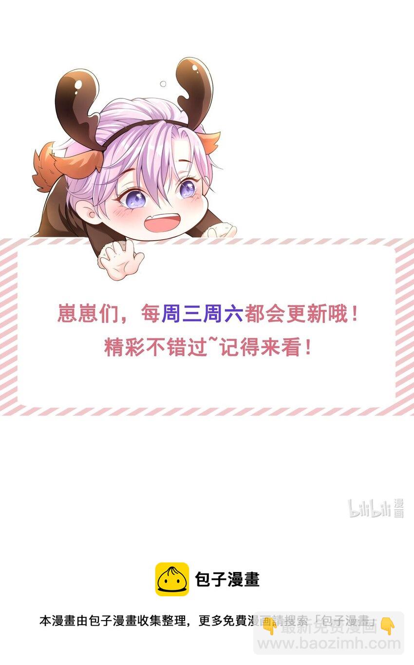 26 谁允许你死了？！-第27话