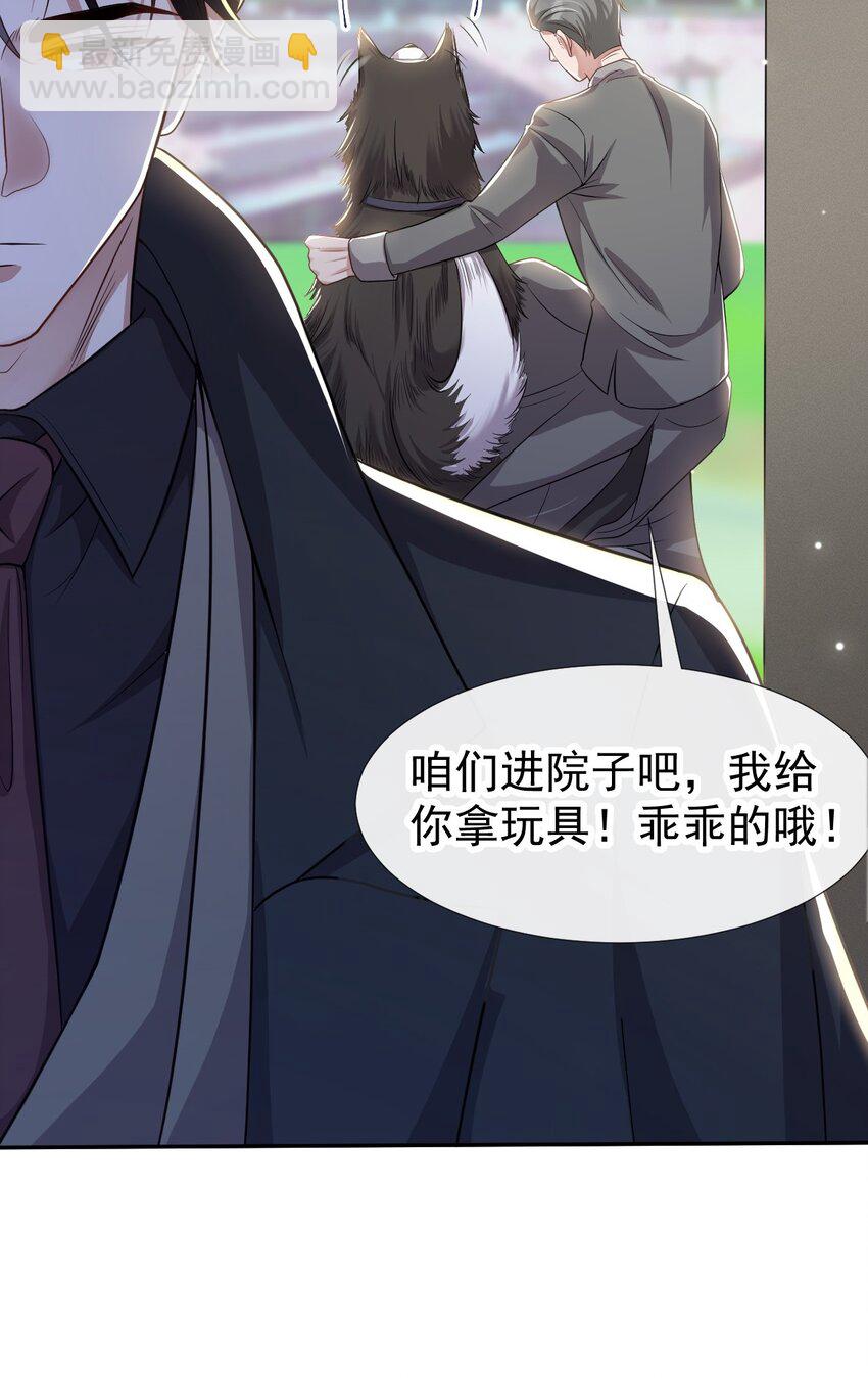 28 开始痛了-第29话