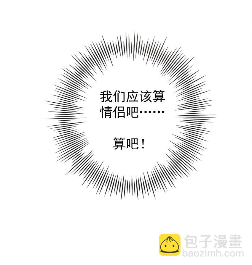 02 贺先生的心意-第3话