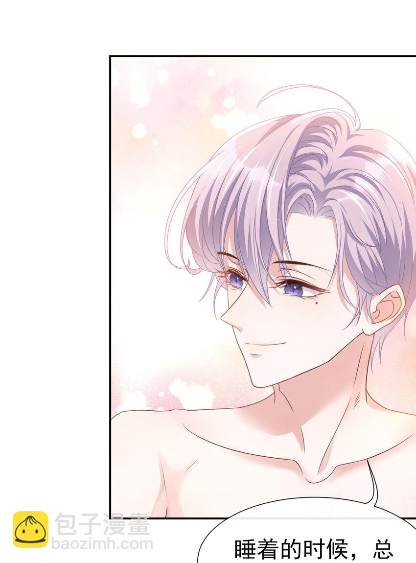 02 贺先生的心意-第3话