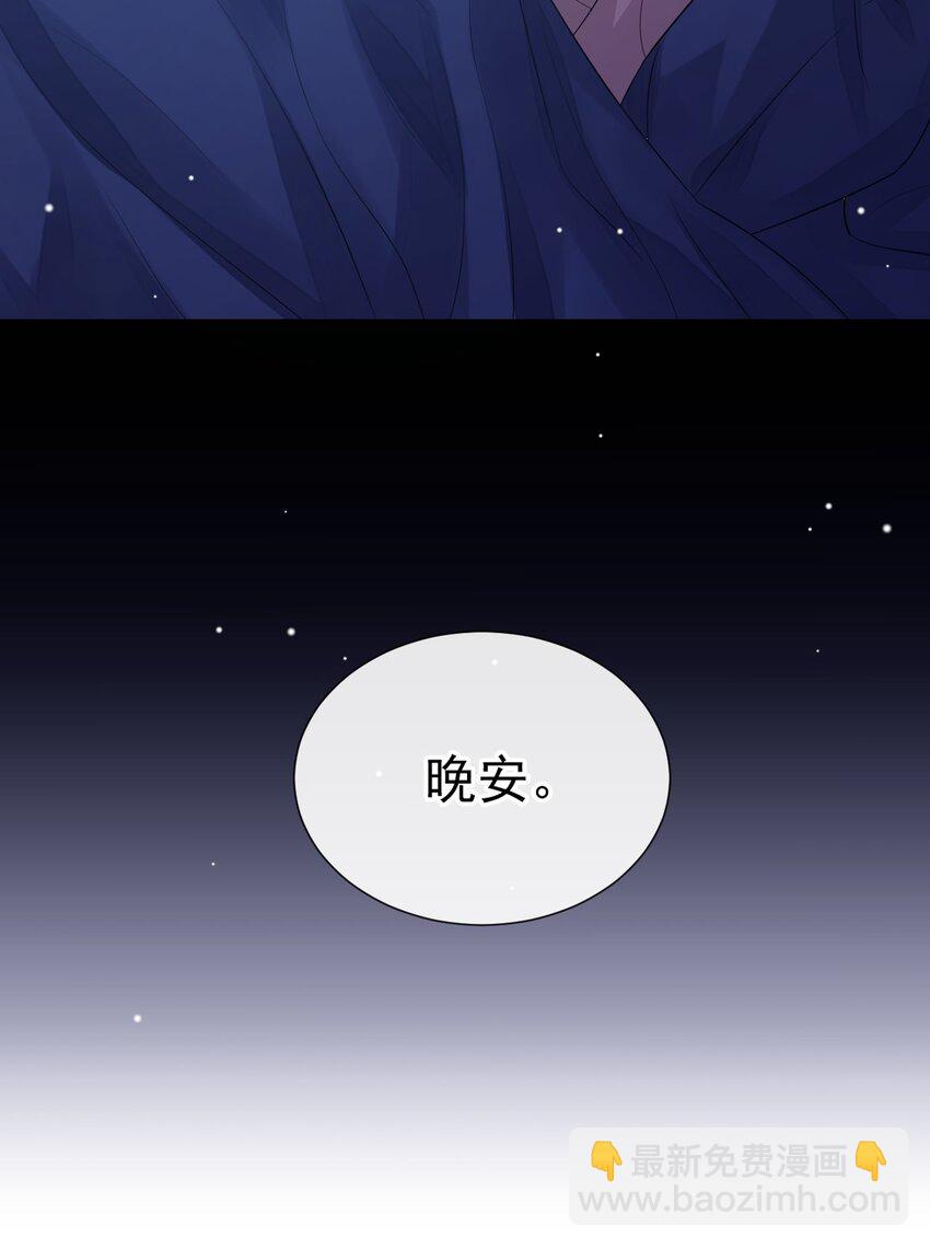 02 贺先生的心意-第3话