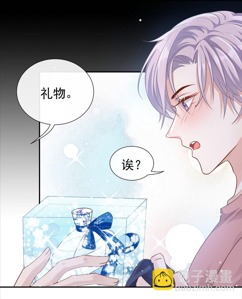 02 贺先生的心意-第3话