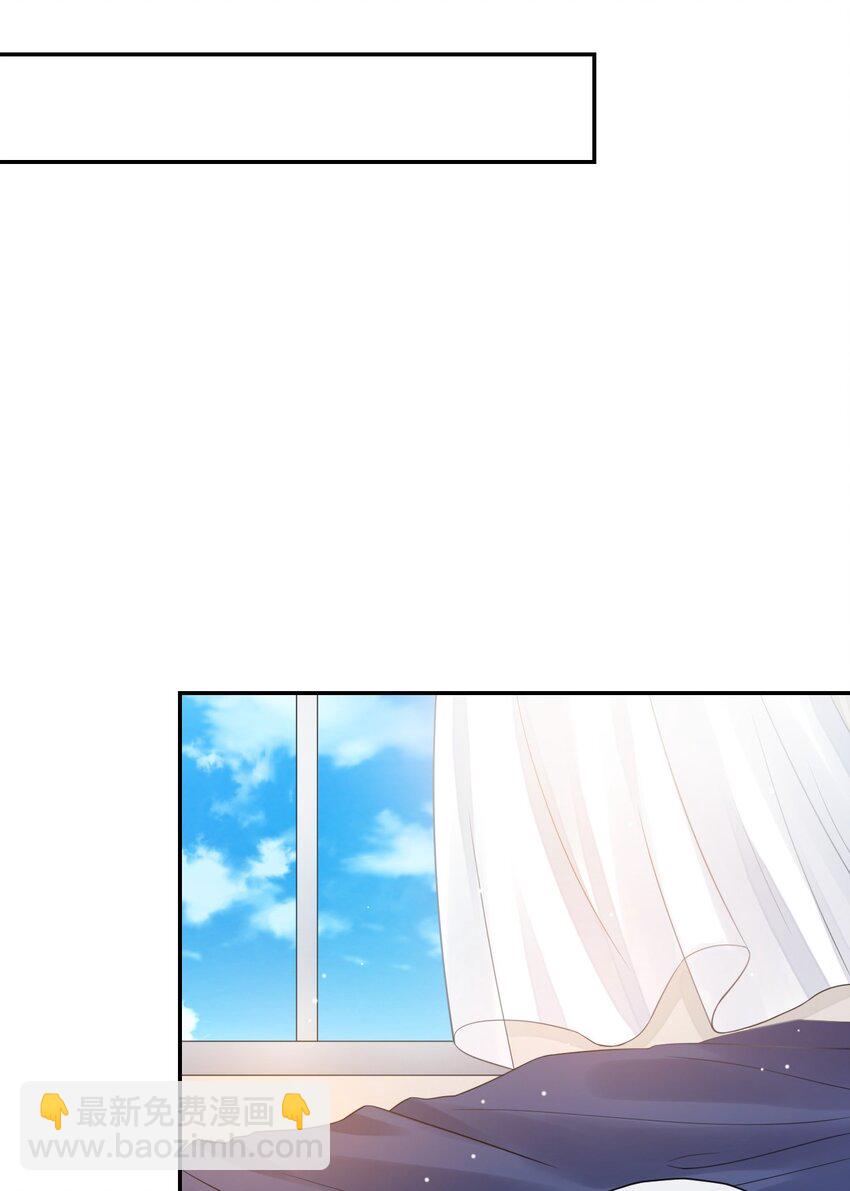 02 贺先生的心意-第3话