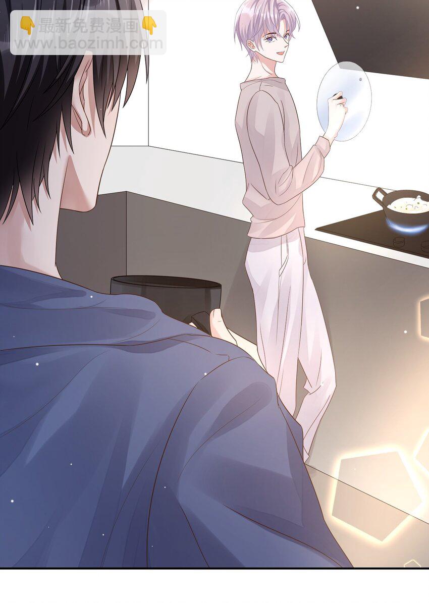 02 贺先生的心意-第3话
