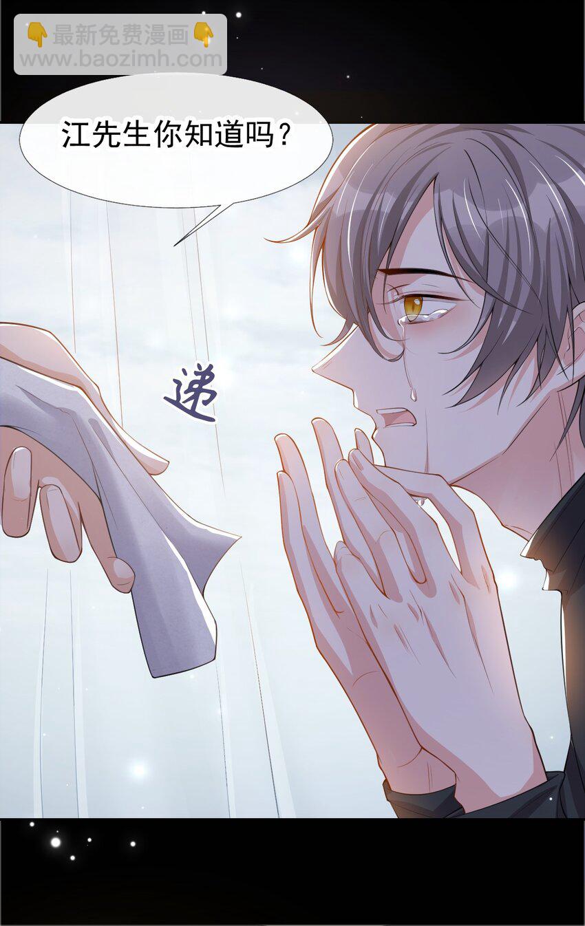 30 贺炀你太过分了！-第31话