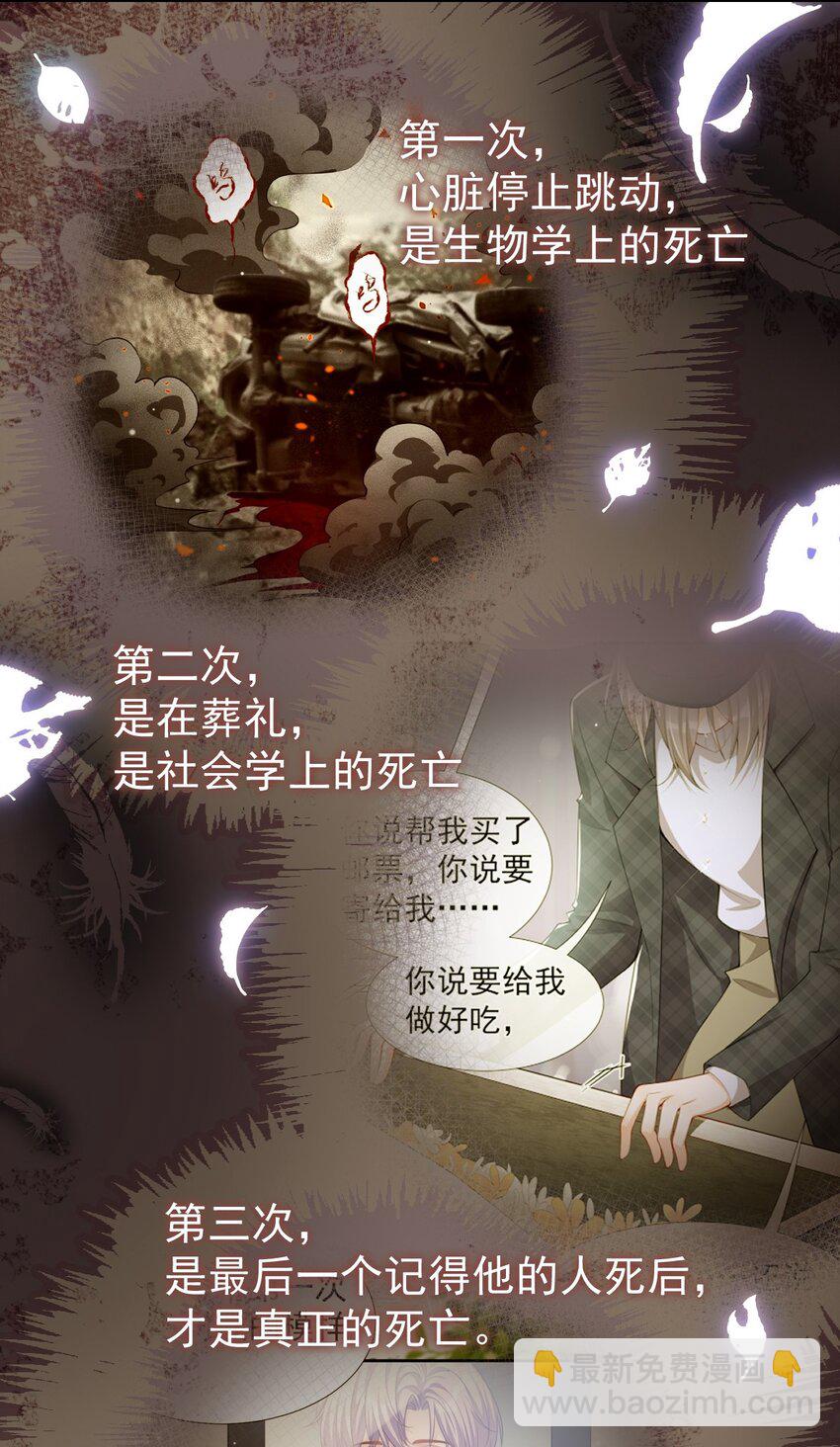 30 贺炀你太过分了！-第31话